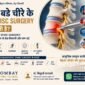 endoscopic slip disc surgery without big incision 85x85
